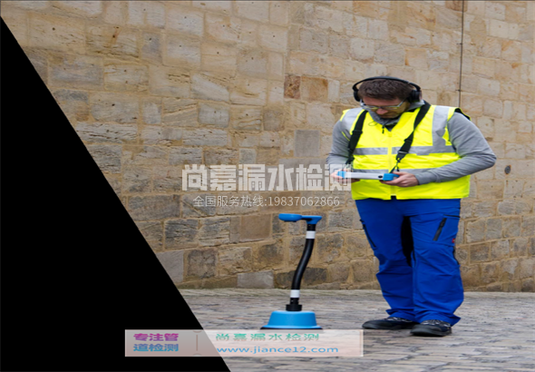 政和漏水检测的原理有哪些？